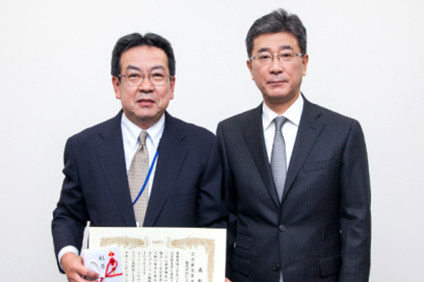 Picture of President’s Safety Award