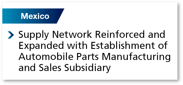 Mexico: Supply Network Reinforced and Expanded with Establishment of Automobile Parts Manufacturing and Sales Subsidiary