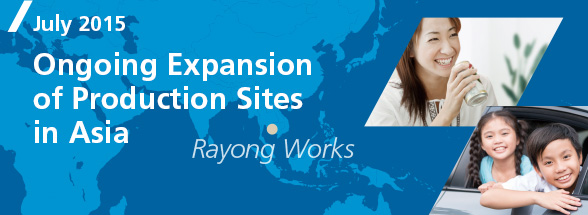 Special Feature: Ongoing Expansion of Production Sites in Asia