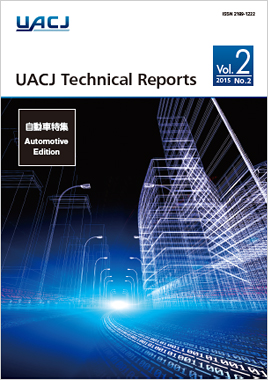 UACJ Technical Reports Vol.2, No.2 (Fiscal 2015)
