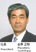 President Masateru Yoshihara