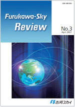 Furukawa-Sky Review 3号の表紙