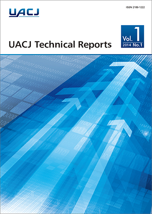 UACJ Technical Reports Vol.1 No.1の表紙