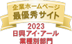 AS ONE OF THE Top 1 Corporate Websites 2022 Nikko Investor Relations Co.,Ltd. Sector ranking in Japan