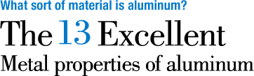 What sort of material is aluminum? The 13 excellent metal properties of aluminum