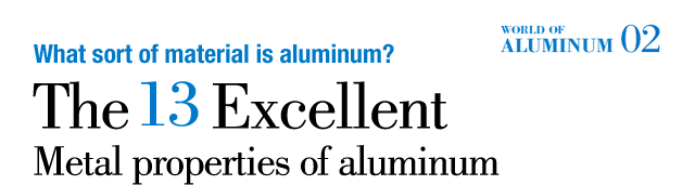 What sort of material is aluminum? The 13 excellent metal properties of aluminum