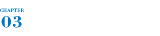 需要が増えているのはなぜ？