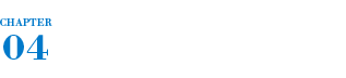 どこで使われているの？