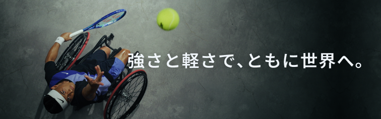 小田凱人 CM紹介