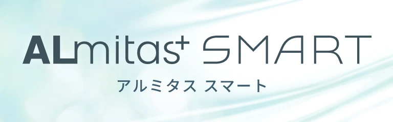 環境配慮 素材・製品ブランド<br>ALmitas+ SMART