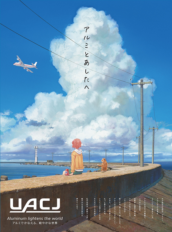 クリックして画像を拡大