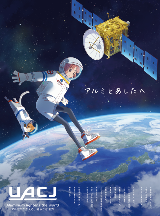 クリックして画像を拡大