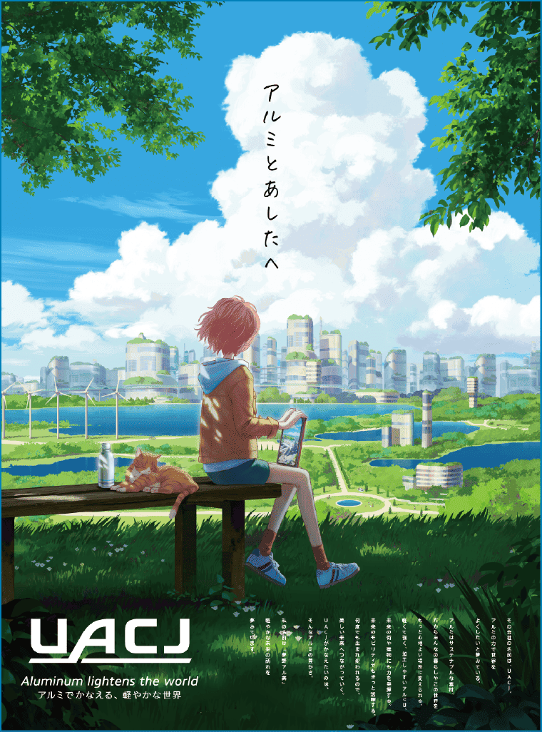 クリックして画像を拡大