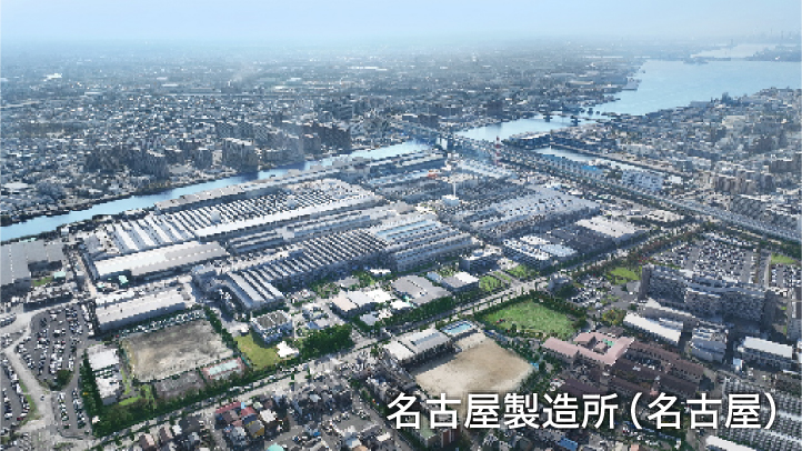 名古屋製造所