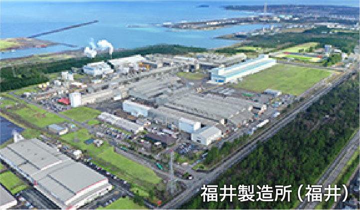 福井製造所