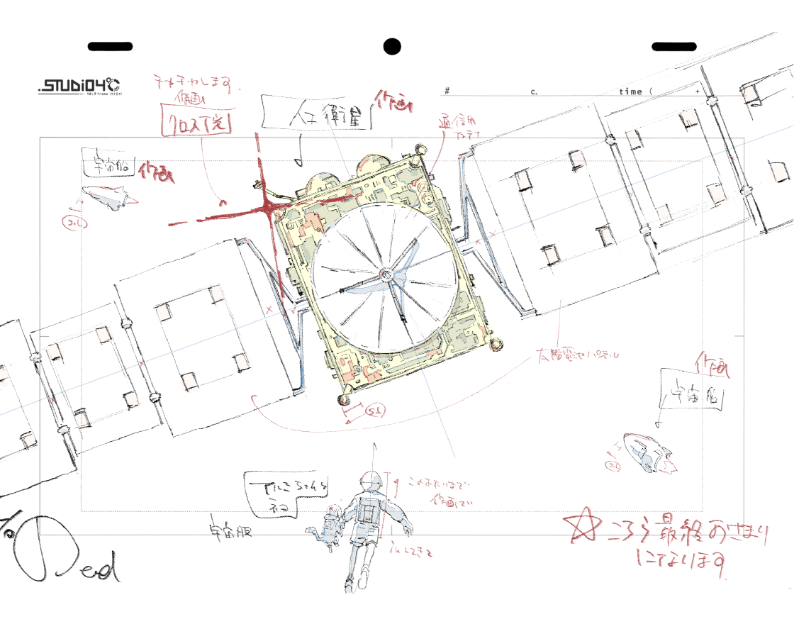 線画レイアウト