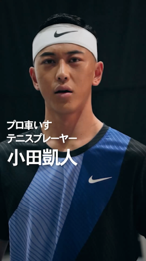 Web CM「世界を変える（スマッシュ）」篇