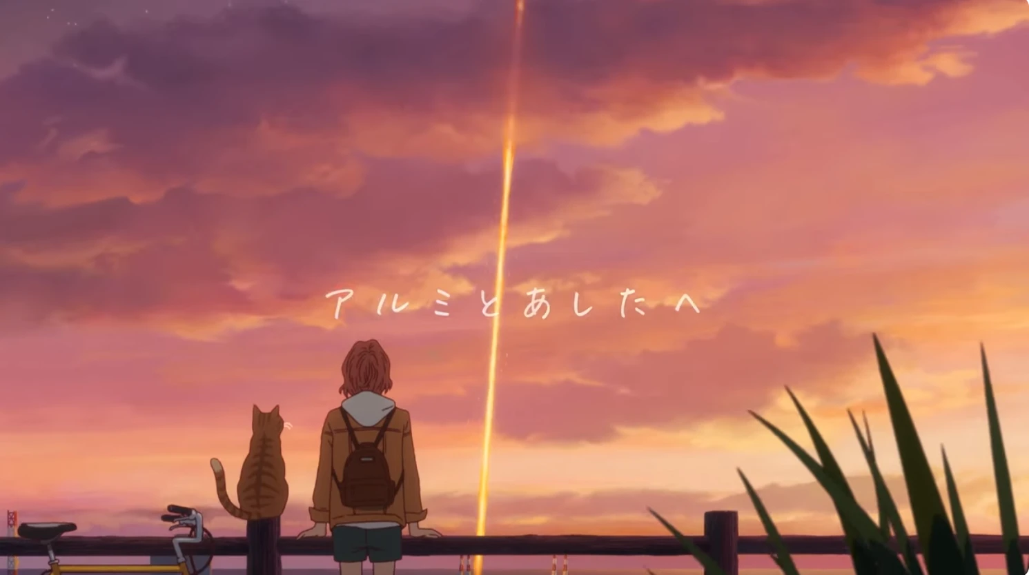 テレビCM「アルミの未来篇」（30秒）