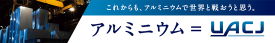 東京駅14番線階段「サインボード」