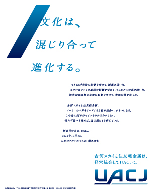 東洋経済「四季報」