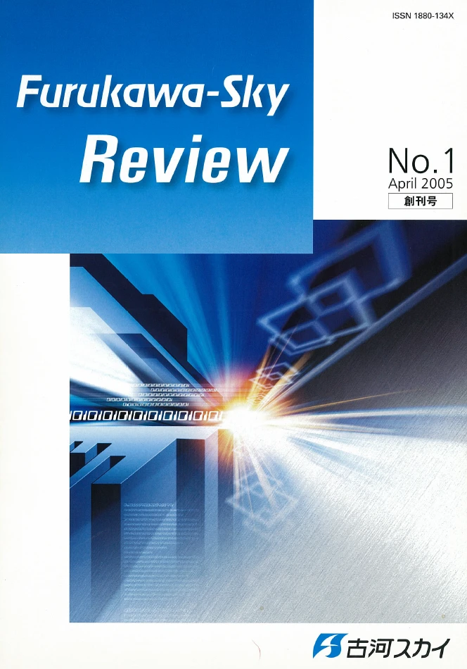 No.1（April 2005）表紙の画像