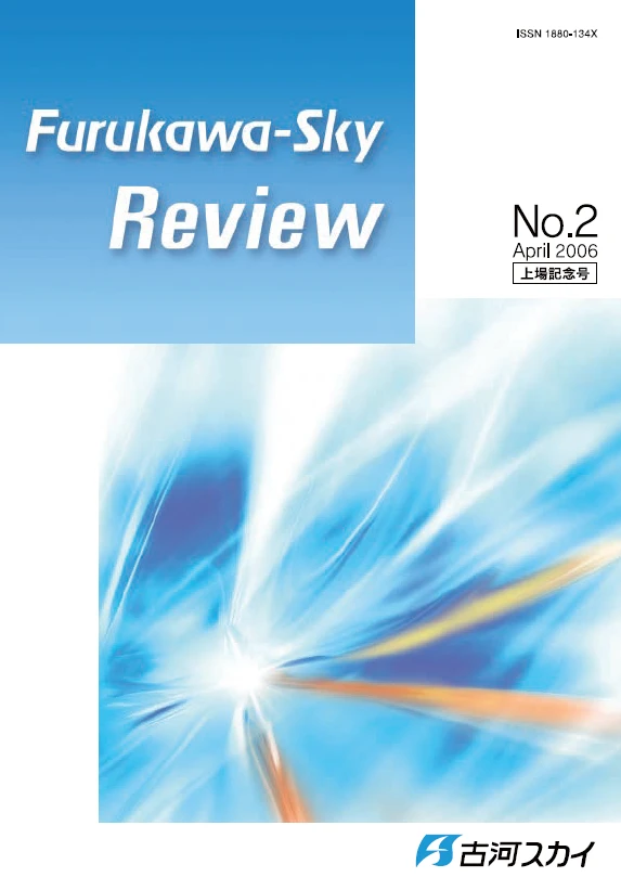 No.2（April 2006）表紙の画像