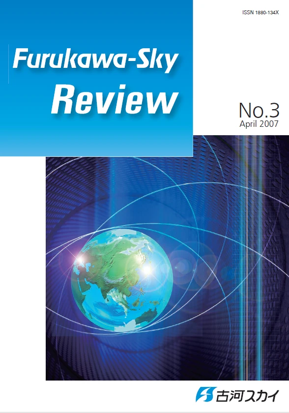 No.3（April 2007）表紙の画像