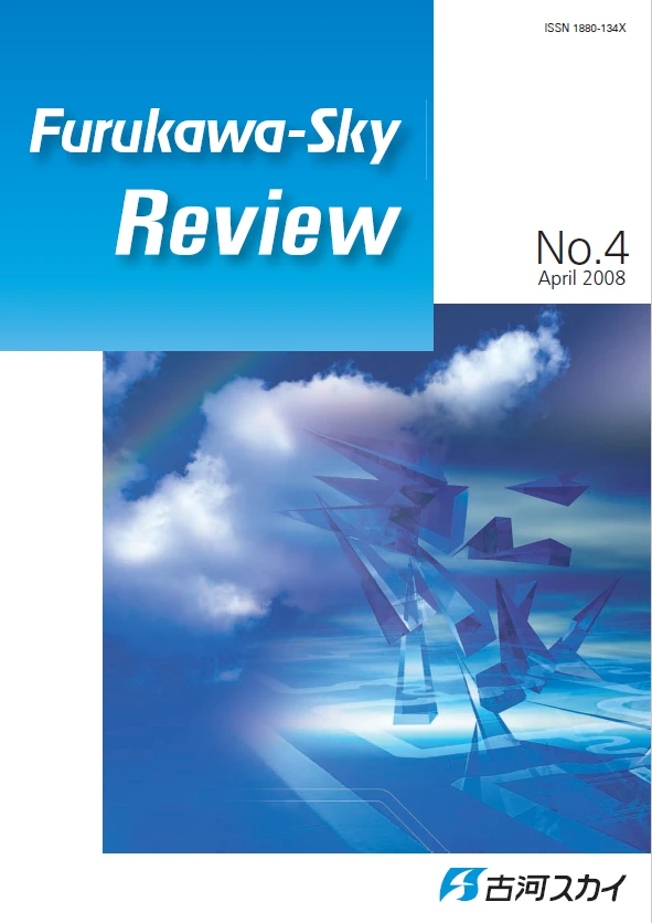 No.4（April 2008）表紙の画像