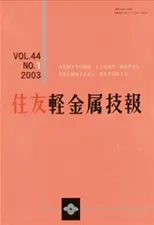 VOL.44（2003年）表紙の画像