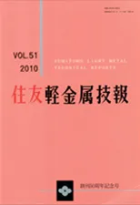 VOL.51（2010年）表紙の画像
