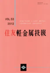 VOL.53（2012年）表紙の画像