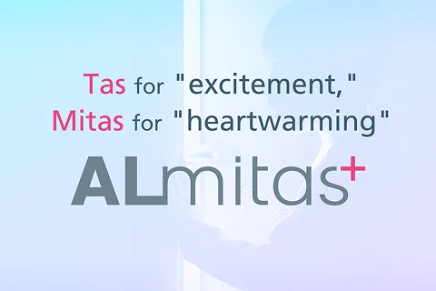 Aluminum material/product brand ALmitas+