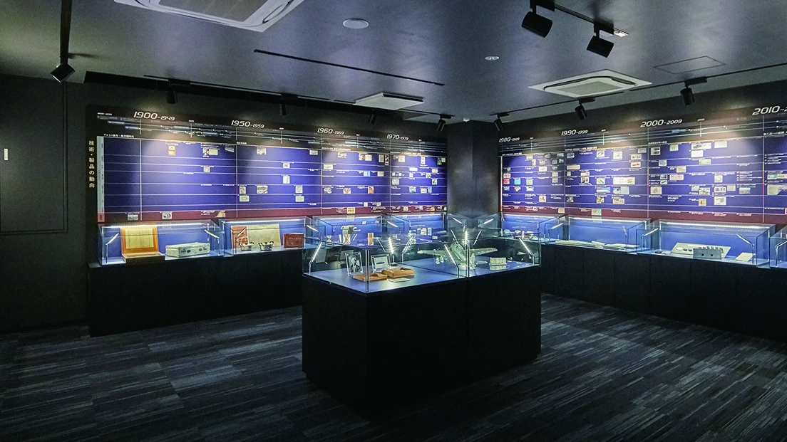 History and Future Room