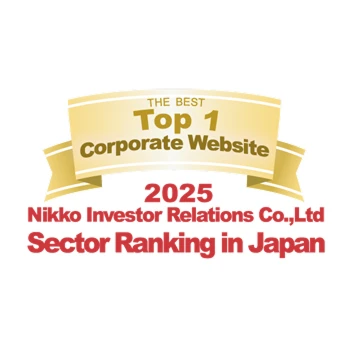 AS ONE OF THE Top 1 Corporate Websites 2025 Nikko Investor Relations Co.,Ltd. Sector ranking in Japan