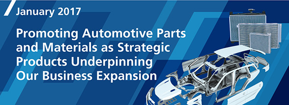Special Feature: Promoting Automotive Parts and Materials as Strategic Products Underpinning Our Business Expansion