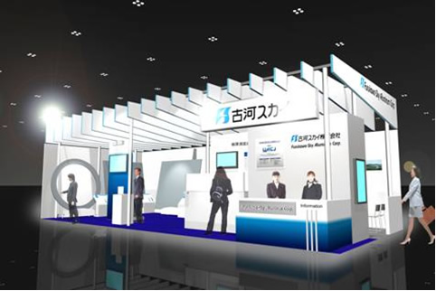 Conceptual image of the Furukawa-Sky booth