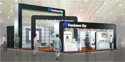 Artist rendering of Furukawa-Sky exhibition booth