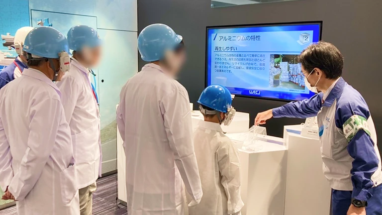 工場見学に参加できる