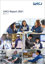 UACJ Report 2021のイメージ