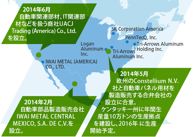 北・中米エリアの拠点の図