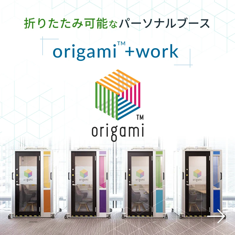 origami works