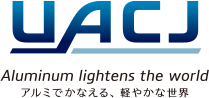 グローバル アルミニウム メジャーグループ 株式会社UACJ