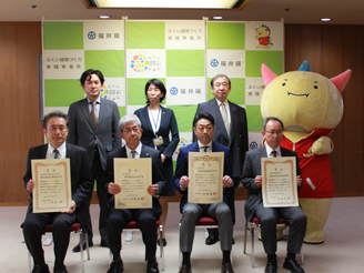 表彰式の集合写真