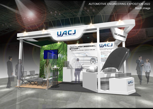 出展ブースイメージ