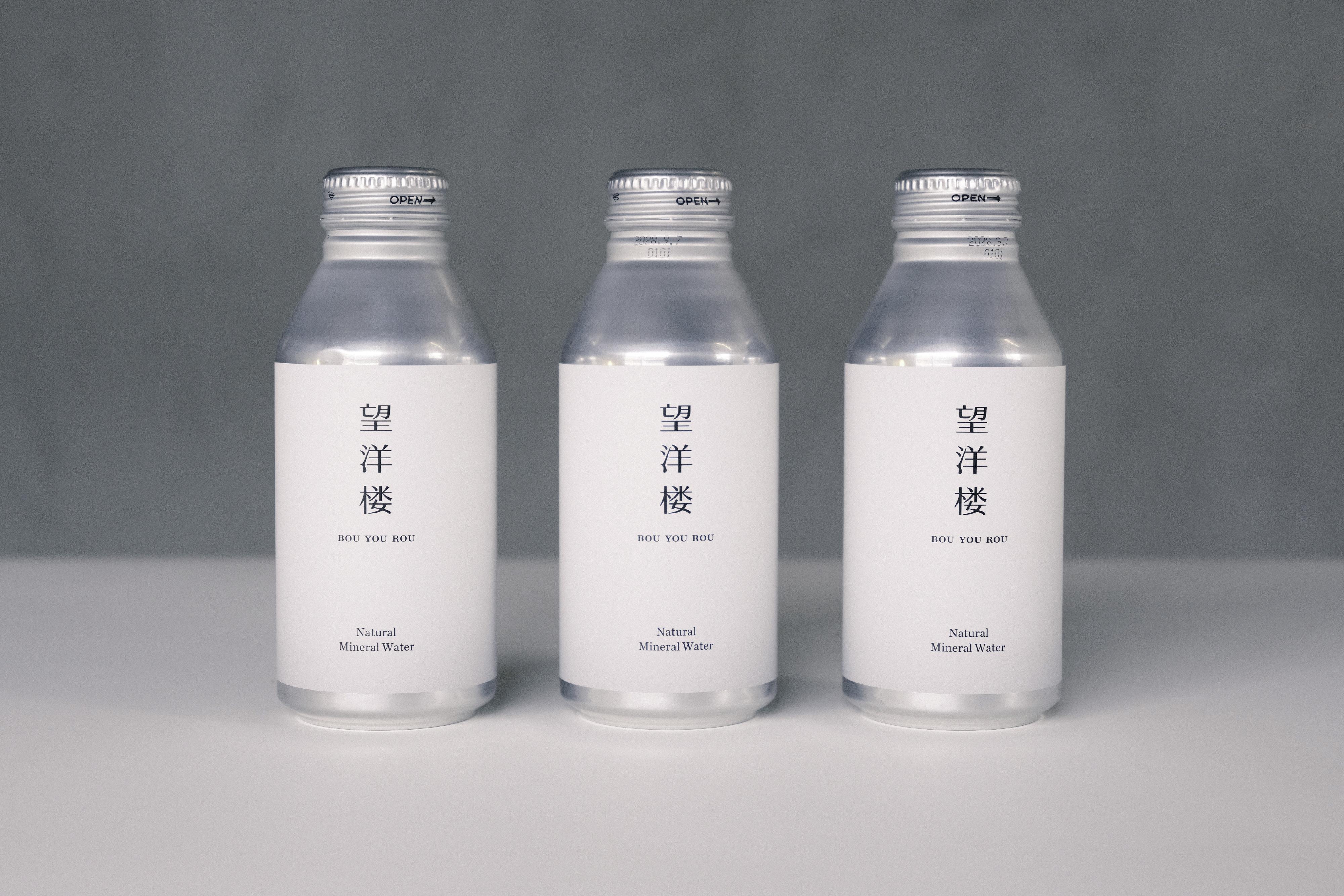 望洋楼アルミ缶ミネラルウォーター