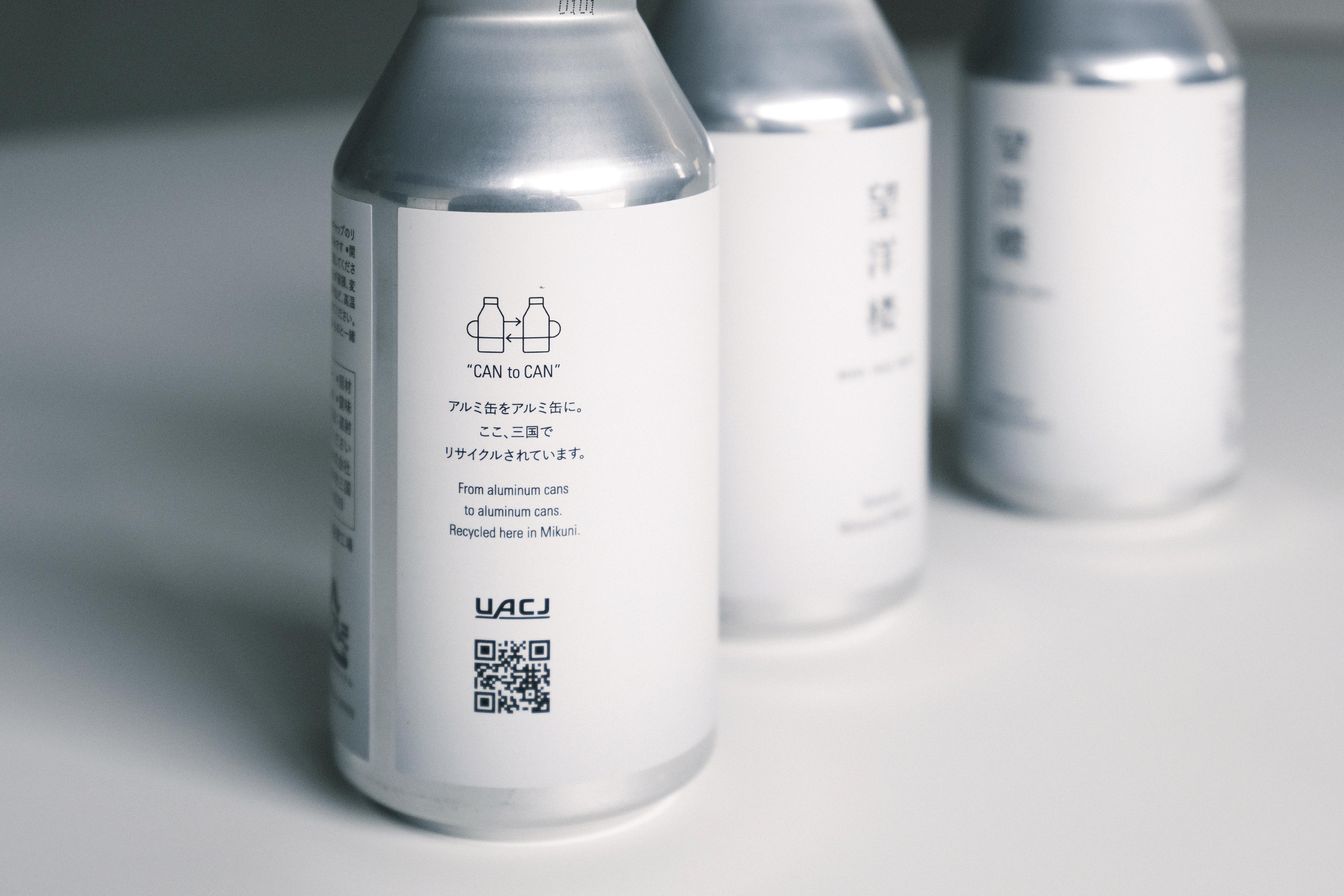 望洋楼アルミ缶ミネラルウォーター