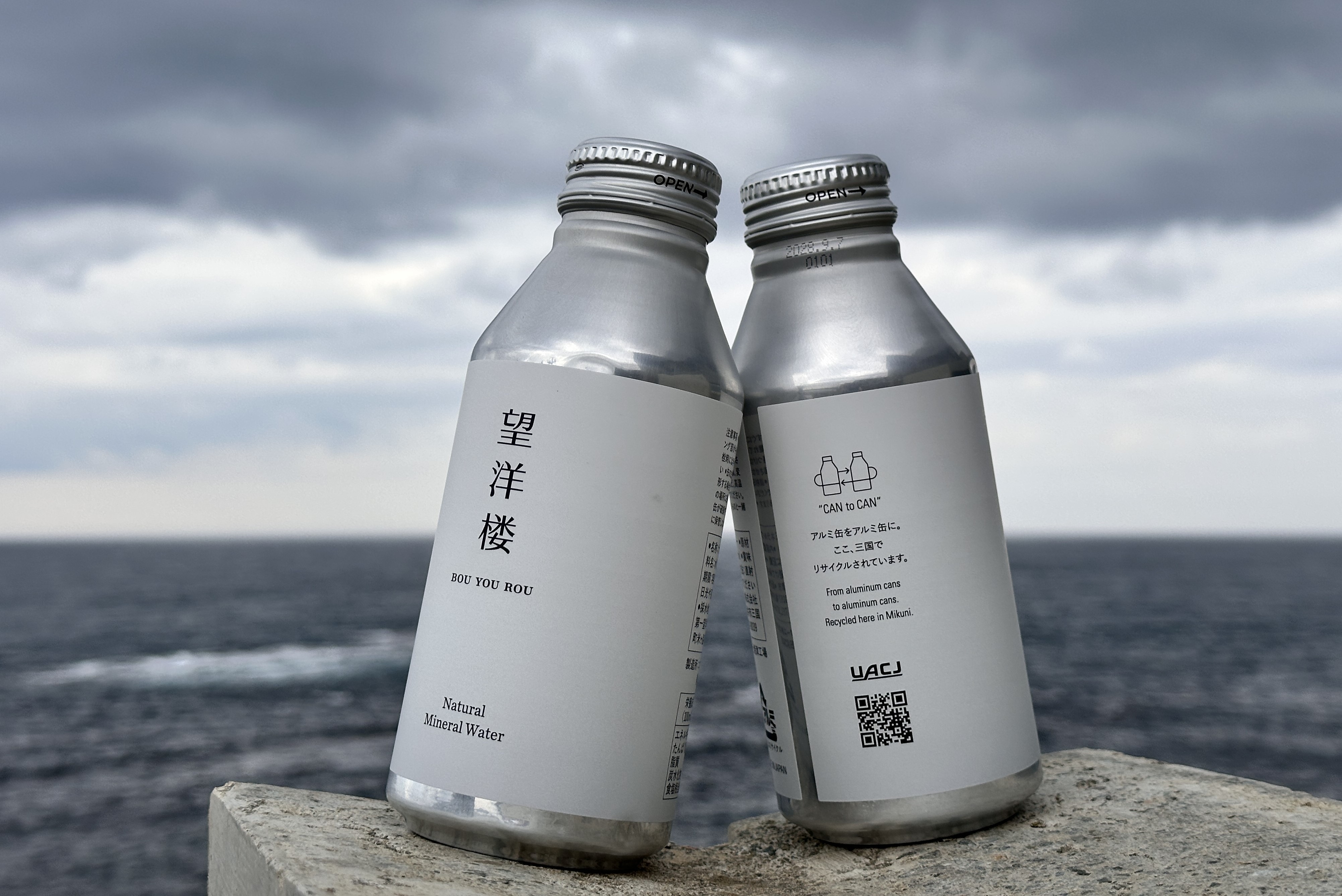 望洋楼アルミ缶ミネラルウォーター