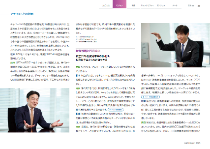 アナリストとの対話 （野村證券株式会社 エクイティ・リサーチ部長 松本裕司氏との対談）