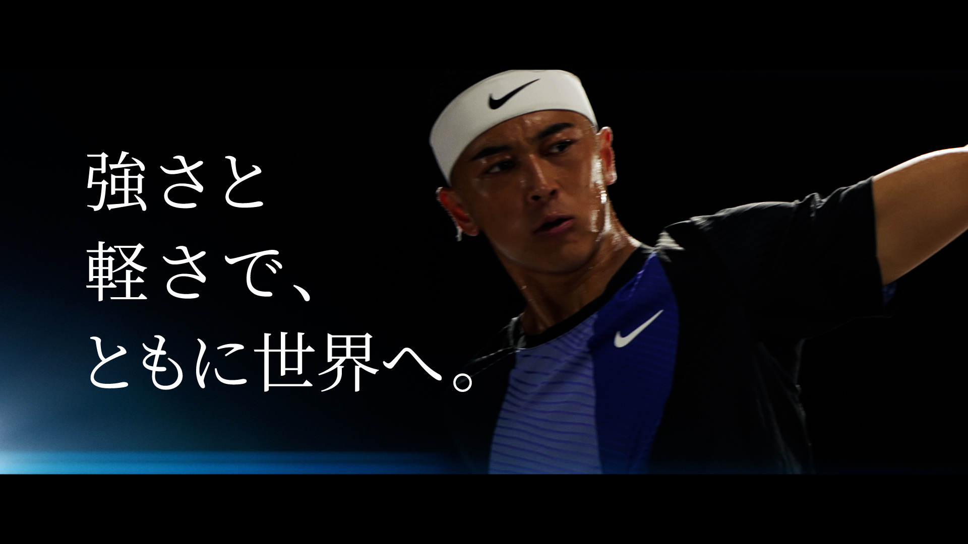 小田凱人選手世界を変える篇