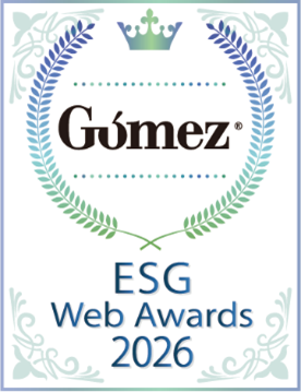 Gomez ESGサイトランキング2026